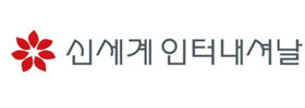 신세계인터내셔날